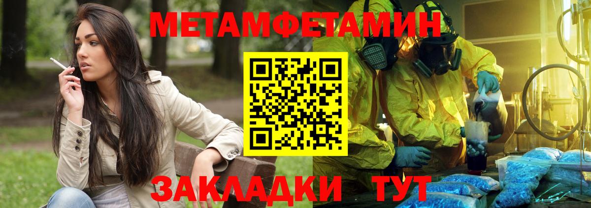Джанкой  ГАШИШ  Кокаин  Меф МЯУ МЯУ   Вейп ТГК  Вход с VPN  Каннабис 