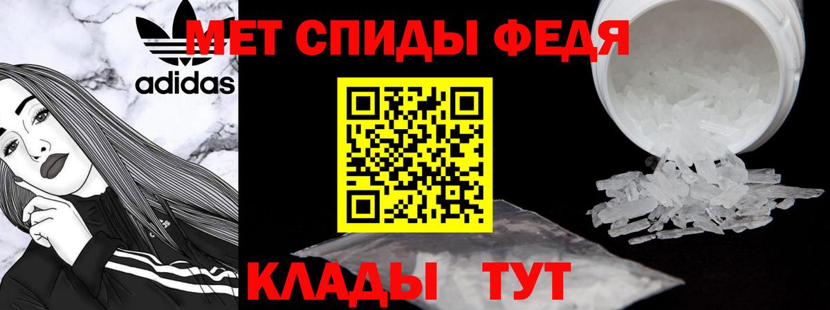 Метамфетамин Джанкой