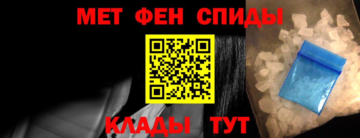 Amphetamine 97% Джанкой