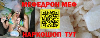стафф Дубна