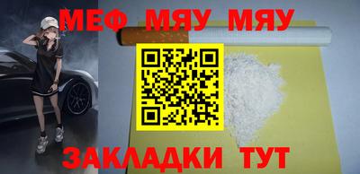 стафф Дубна