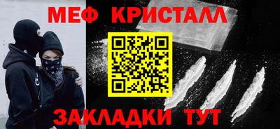 стафф Дубна