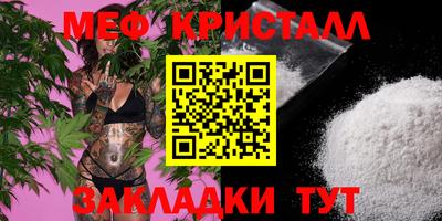 амф Донской