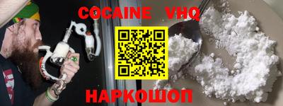 стафф Дубна