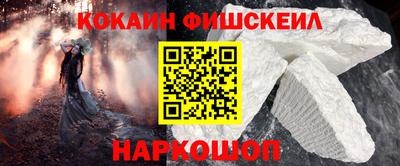 альфа пвп VHQ Донецк