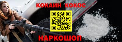 стафф Дубна