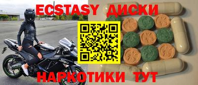 альфа пвп VHQ Донецк