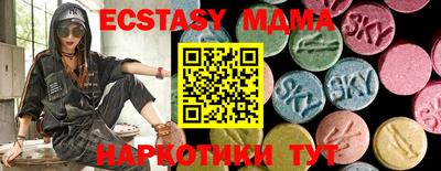 амф Донской