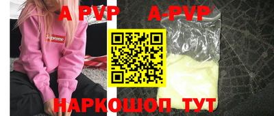 стафф Дубна