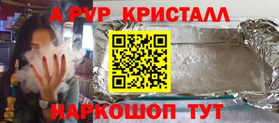 амф Донской