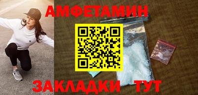 амф Донской