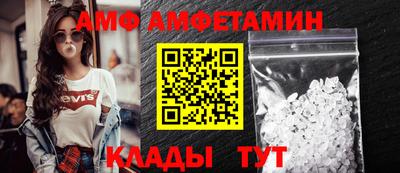 альфа пвп VHQ Донецк