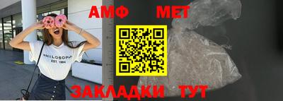 стафф Дубна