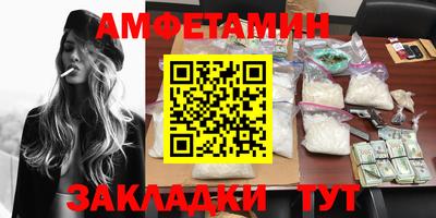 альфа пвп VHQ Донецк