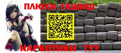 альфа пвп VHQ Донецк