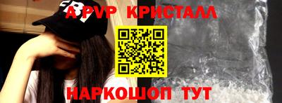 альфа пвп VHQ Донецк