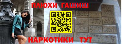 альфа пвп VHQ Донецк