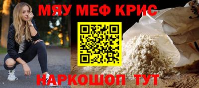 амф Донской