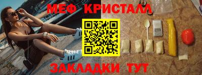 стафф Дубна