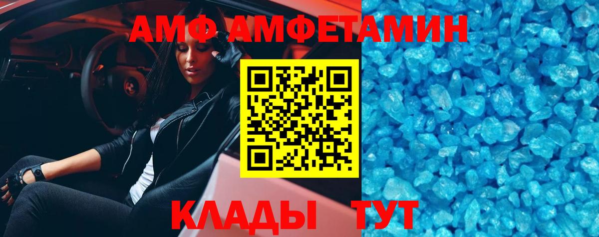МЕТАМФЕТАМИН винт Джанкой