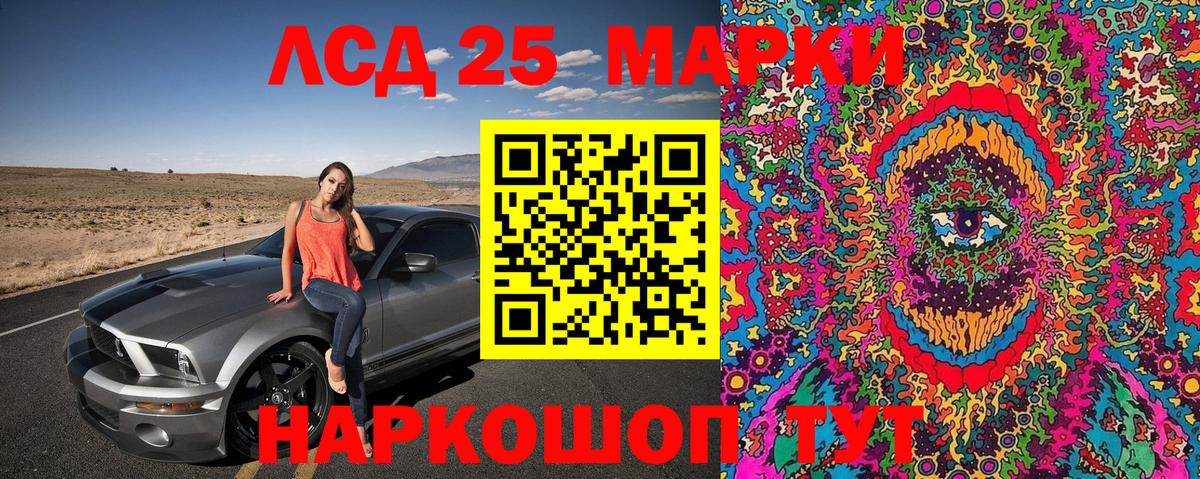 Марки N-bome 1,8мг Джанкой