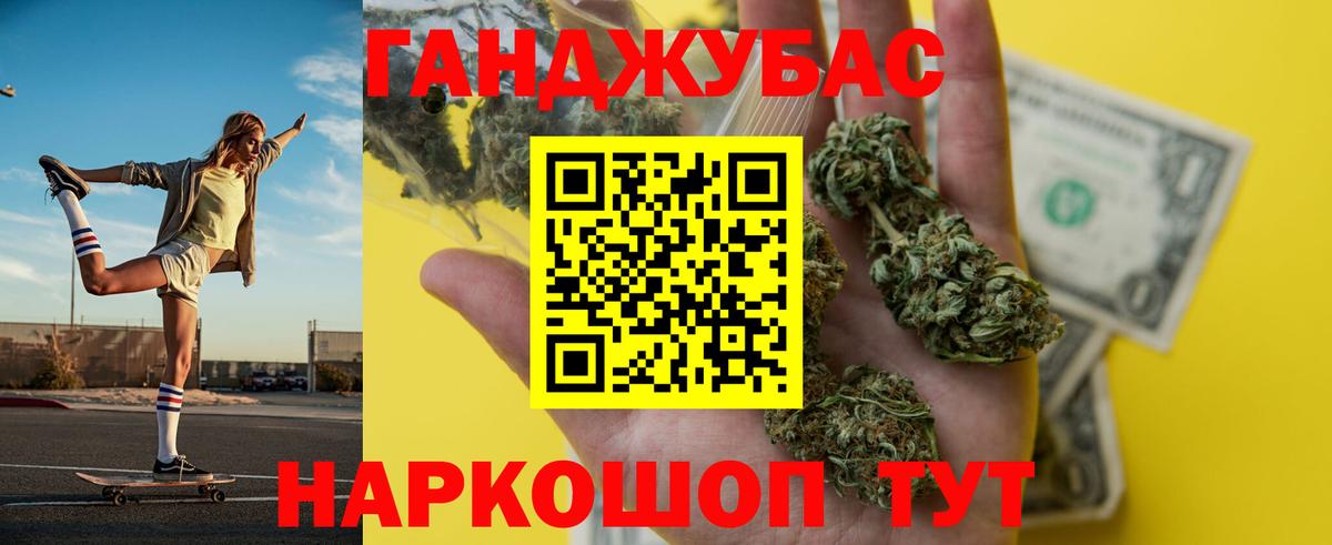 Джанкой  Шишки марихуана тримм  Вход с VPN  Канабис Bruce Banner  Каннабис MAZAR  Бошки марихуана White Widow 